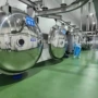 商用真空低温冷冻冻干机