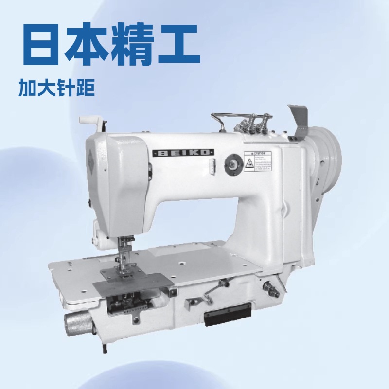 品质推荐 SEIKO精工LD-38 双链缝纫机 多针机