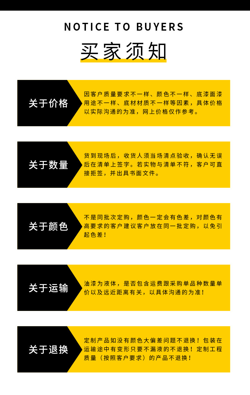 深海蓝鲸丙烯酸聚氨酯面漆详情页22 (10)