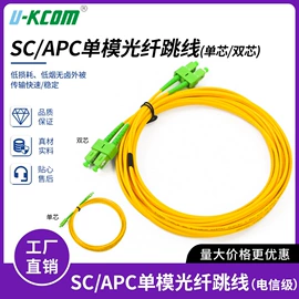 网络线;信息面板;理线架