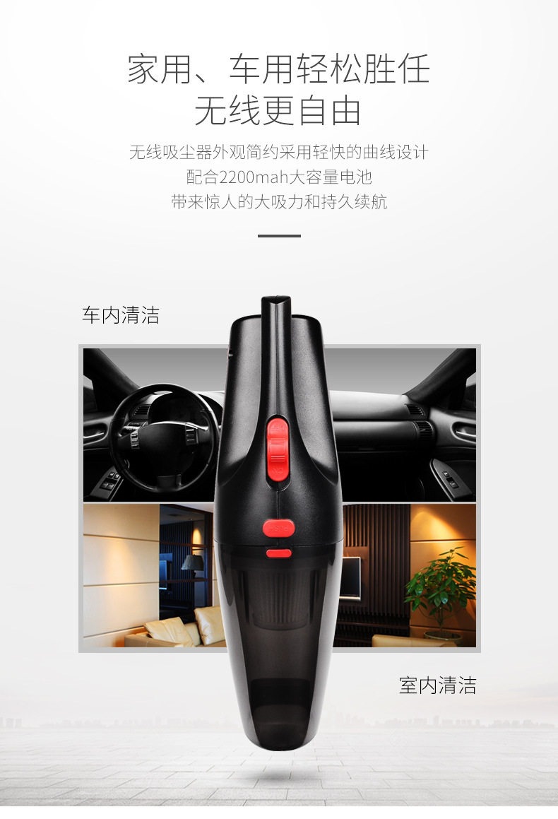 Car Wireless Vacuum Cleaner, Vehicle Vacuum Cleaner, Rechargeable, Dual-Use for Car and Home, Handheld Car Vacuum Cleaner