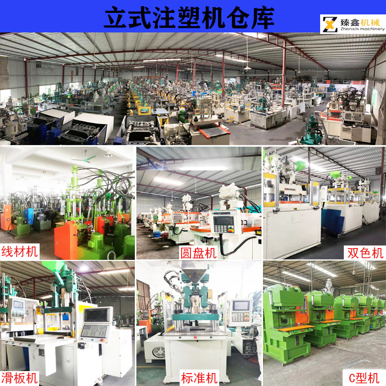 立式公司实力图