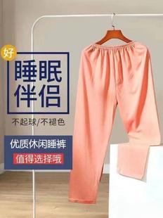 Women's Spring and Summer Thin High-End Solid Color Premium Cotton Knit Popular Loose Casual Home Versatile Pajama Pants