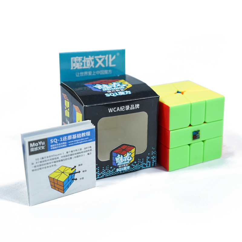 Moyu Culture Charm Dragon 2, 3, 4, 5, Cubo de Rubik, pirámide de color sólido, puesto de inteligencia, fuente de juguetes, consulta de chat privado