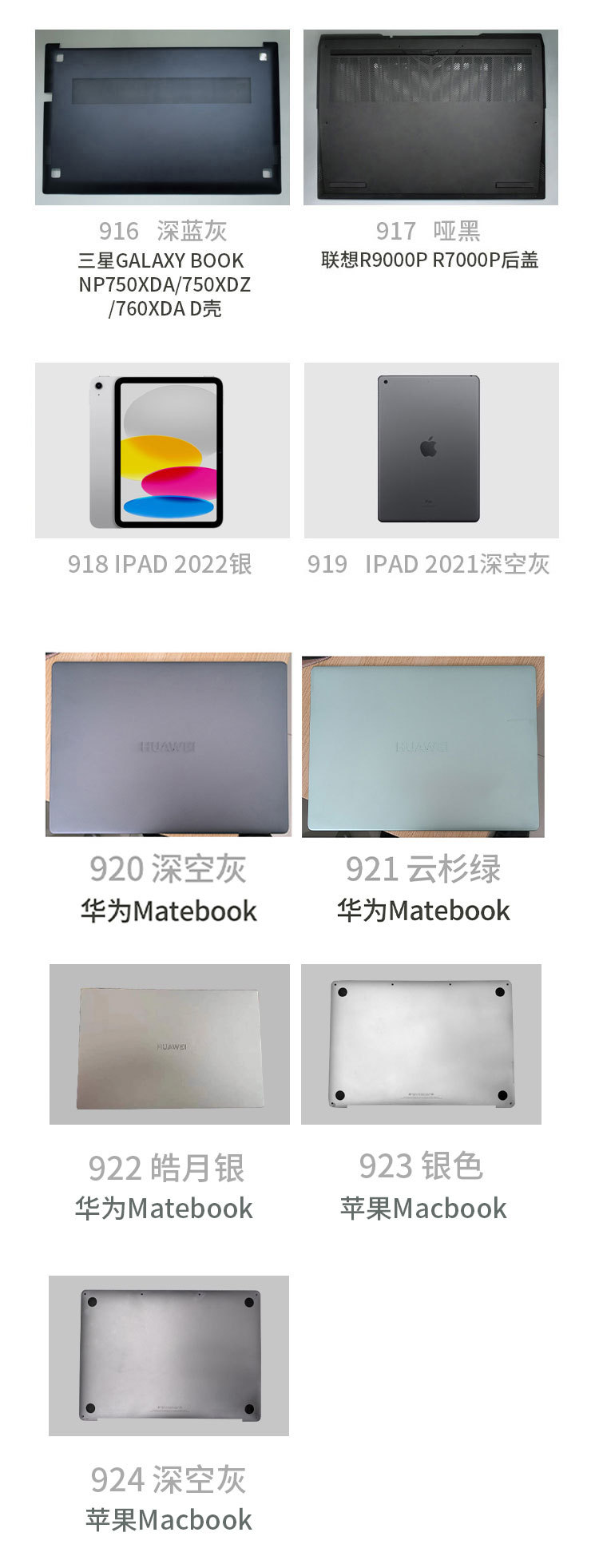 Lesda Factory Direct Supply Laptop Touch-Up Pen Suitable for Quality, Reliable, Large Quantity and Excellent Paint