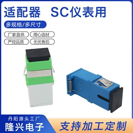 光纤连接器;光纤跳线;光电器件