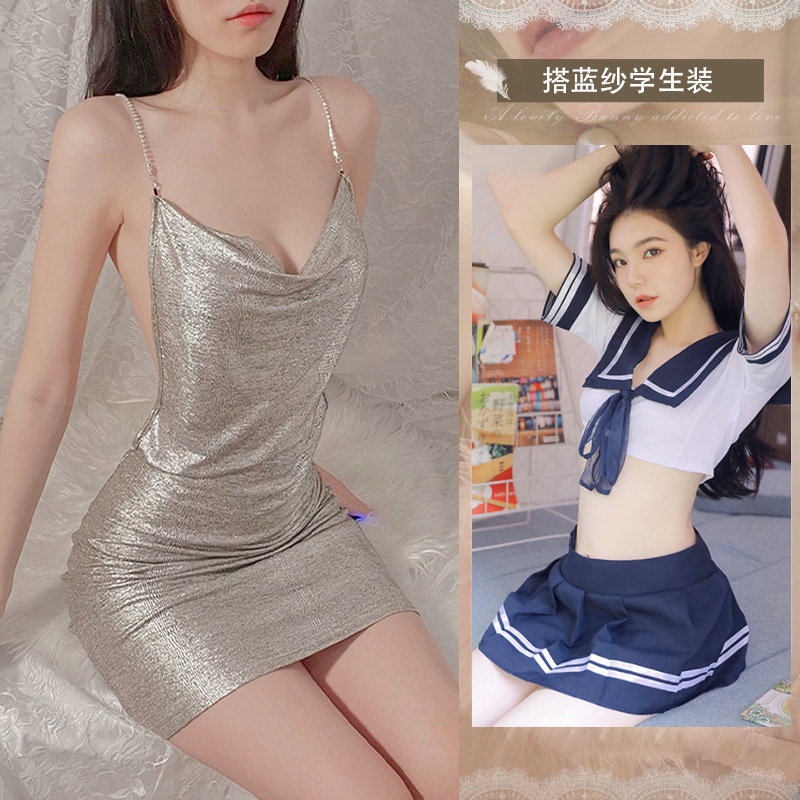 밝은 실버 + 파란색 원사 학생 복장