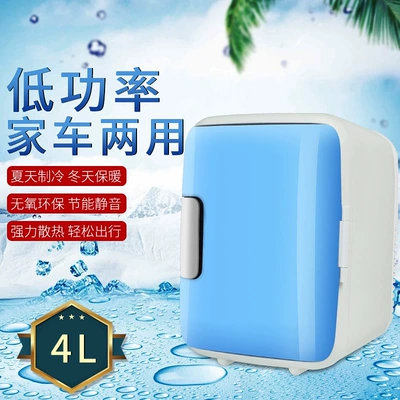 Soyuducular – heating and cooling box 18*23*30cm