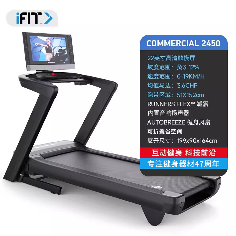Aikang American Aikang Home Treadmill C2450 Foldable Shock Absorbing Gym Electric Fitness Equipment