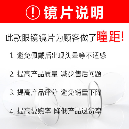 2024年时尚复古有度数近视眼镜韩版潮流素颜平光眼镜女大框眼镜架