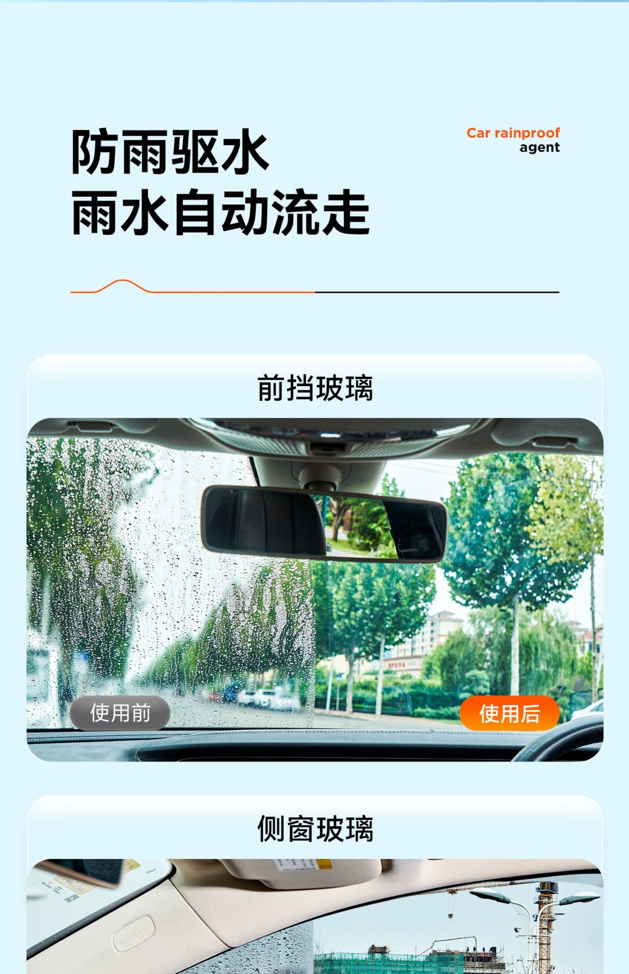 Suitable for Rearview Mirror Car Rainproof Spray Anti-Fog Agent Rainy Day Waterproof Window Glass Coating Water Repellent Spray