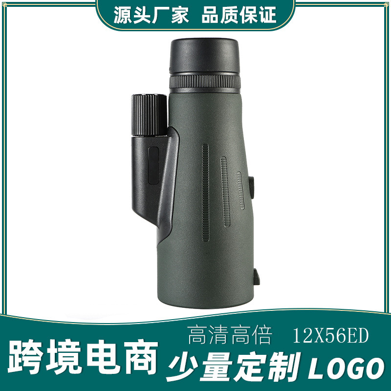 跨境批发铠甲12x56ED红膜单筒望远镜高清高倍微光夜视防水便携直