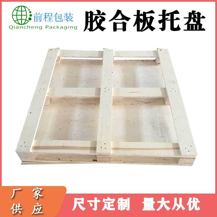 物流仓库垫板多层板托盘出口地台板厂家销售胶合板托盘