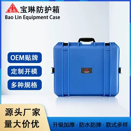 工具箱包;仪器箱;塑料箱