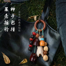森系天然果壳彩线文艺风挂饰 diy个性摇铃成品材料包挂件厂家批货