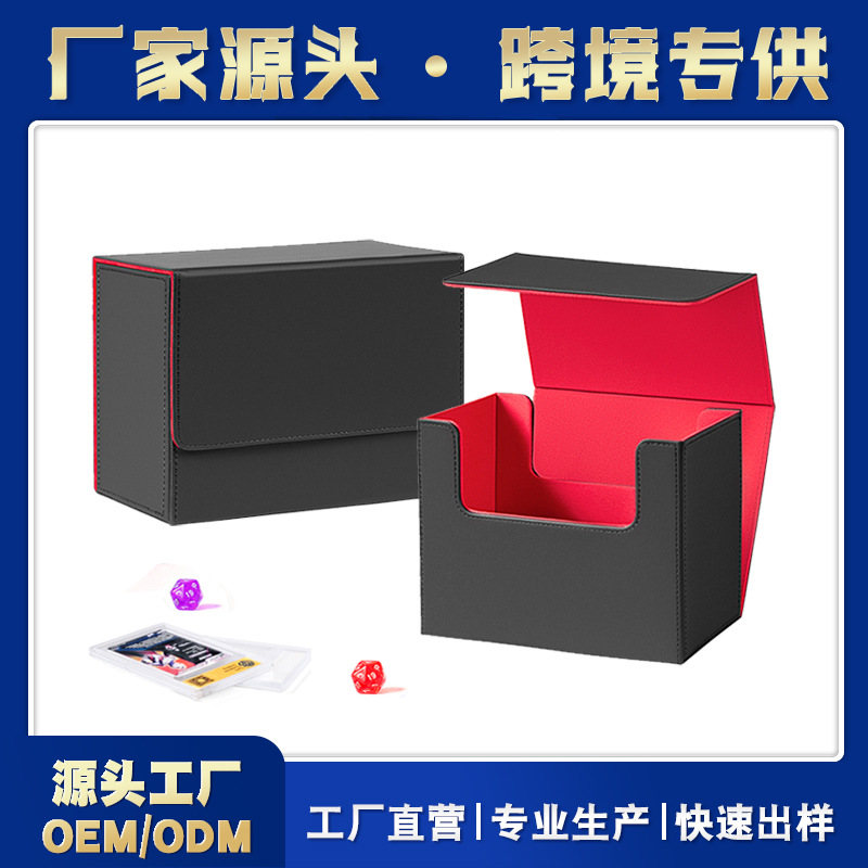 Factory Quickly Customizes High-Quality Magnetic Card Brick Leather Box 35Pt Card Brick Storage Box Pu Box to Protect the Pure Public Blog Card Brick Box
