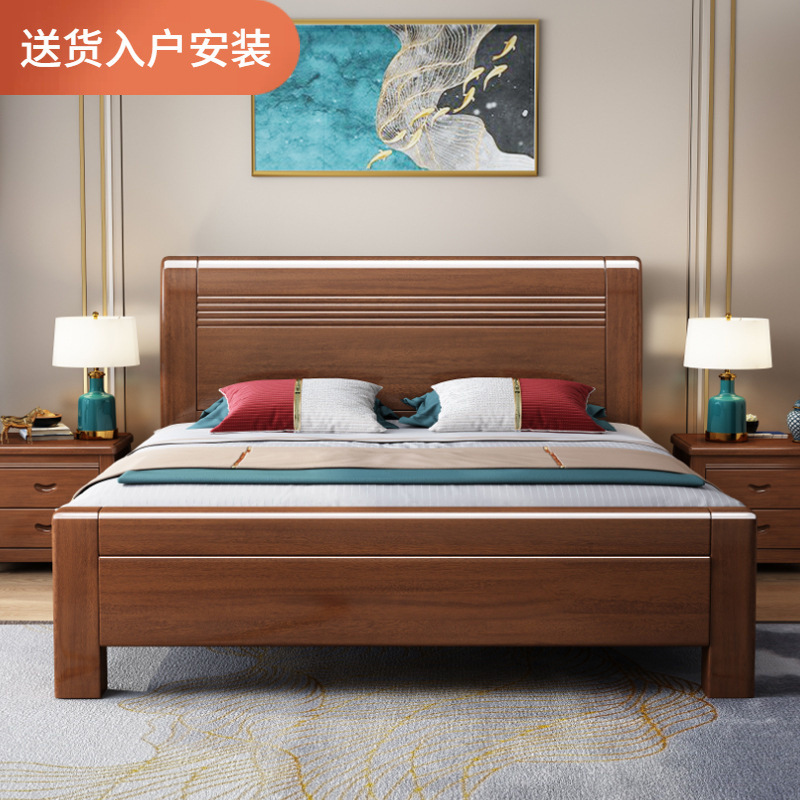 Solid Wood Bed Modern Simple Walnut Bedroom 1.5 m Double Bed 1.8 m Master Bedroom Full Solid Wood Wedding Room Storage Bed