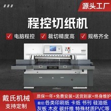 �����м��C�D�Ĵ�ӡ�ꌦ�_920�м��C���Ͳ�ɫ���|�����̿ز��ЙC