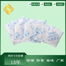 鸿兴厂家蒙脱石1克2g5克3g10克电子工艺箱包矿物干燥剂颗粒干燥剂