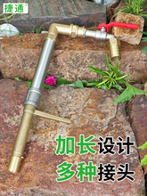 全铜六分取水阀取水器 草坪小区园林取水插杆取水取水阀开关