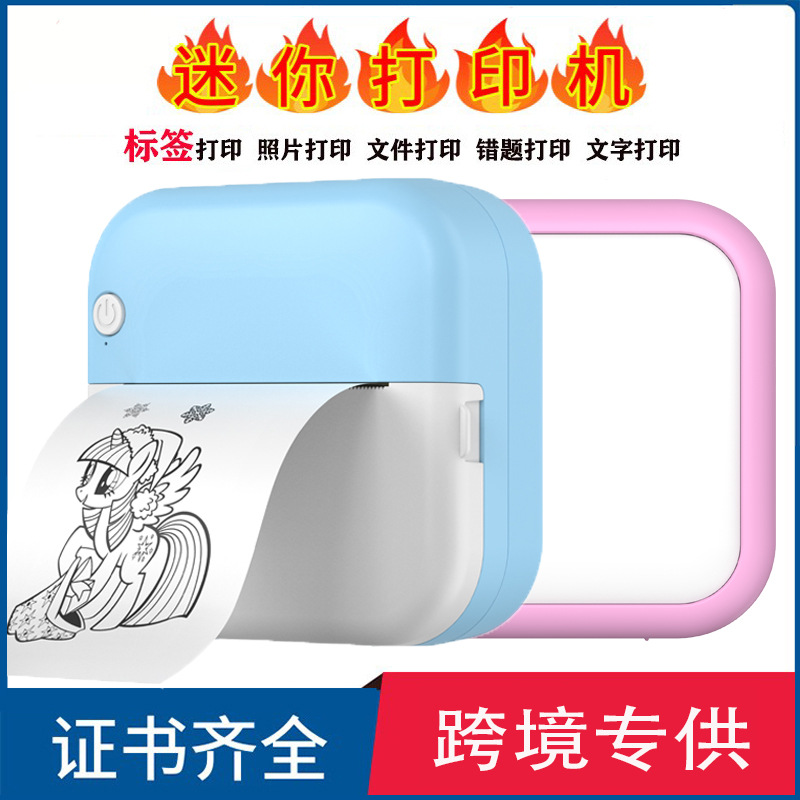 Cross-border new portable small mini printer student pocket wrong answer self-adhesive label photo printer