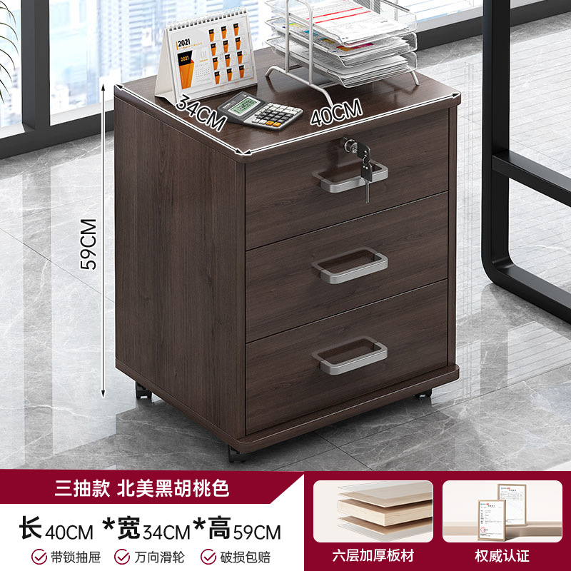 gabinete de impresora estante A3 gabinete de almacenamiento de copiadoras móvil gabinete bajo gabinete de archivos de base de impresora grande