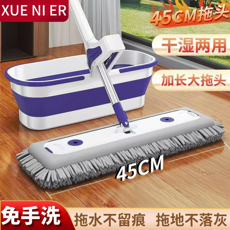 New Chenille Hands-Free Mop for Lazy People, Household Flat Mop That Cleans in One Sweep, Dry and Wet Absorbent Mop