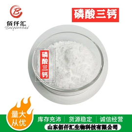 营养强化剂;其他食品添加;甜味剂