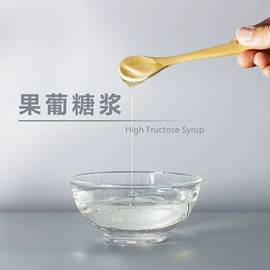 糖类;麦芽糖;硬糖