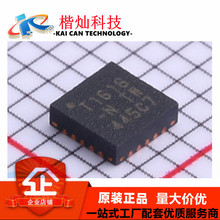 全新原装  ATTINY1616-MNR  QFN-20  ATTINY1616  单片机MCU