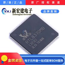 RTL8370MB-CG  REALTEK/����    ��̫�W�հl��  60��/�бP