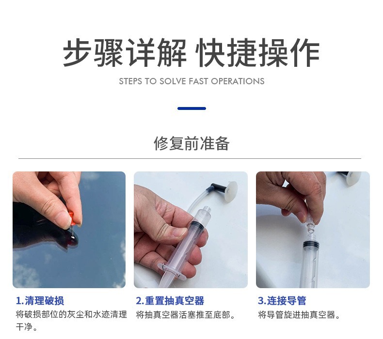 Glass Repair Fluid, Traceless Front Windshield Crack Repair Artifact, Glass Crack Quick Repair Agent, Spot Wholesale