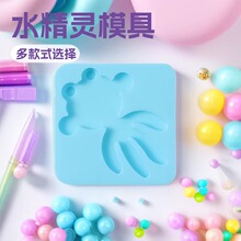 �F؛ˮ���`����ĥ�� ���ʽ��ͨ���w DIY ˮ���`ģ�߹��S���l