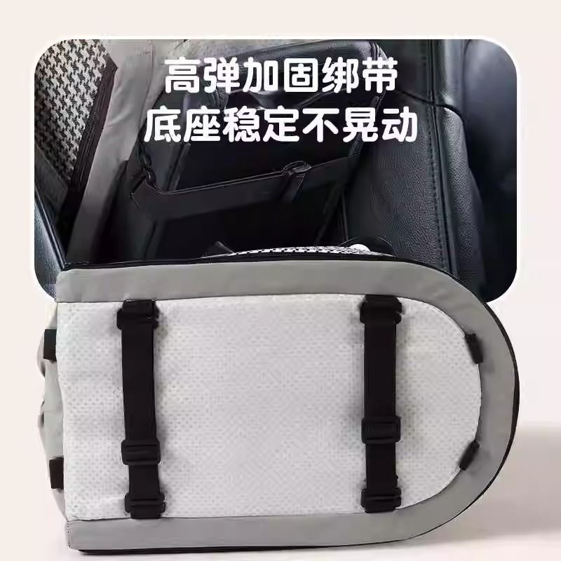 车载狗窝中控宠物窝汽车前排坐车神器后排泰迪小型犬垫外出猫咪包|undefined