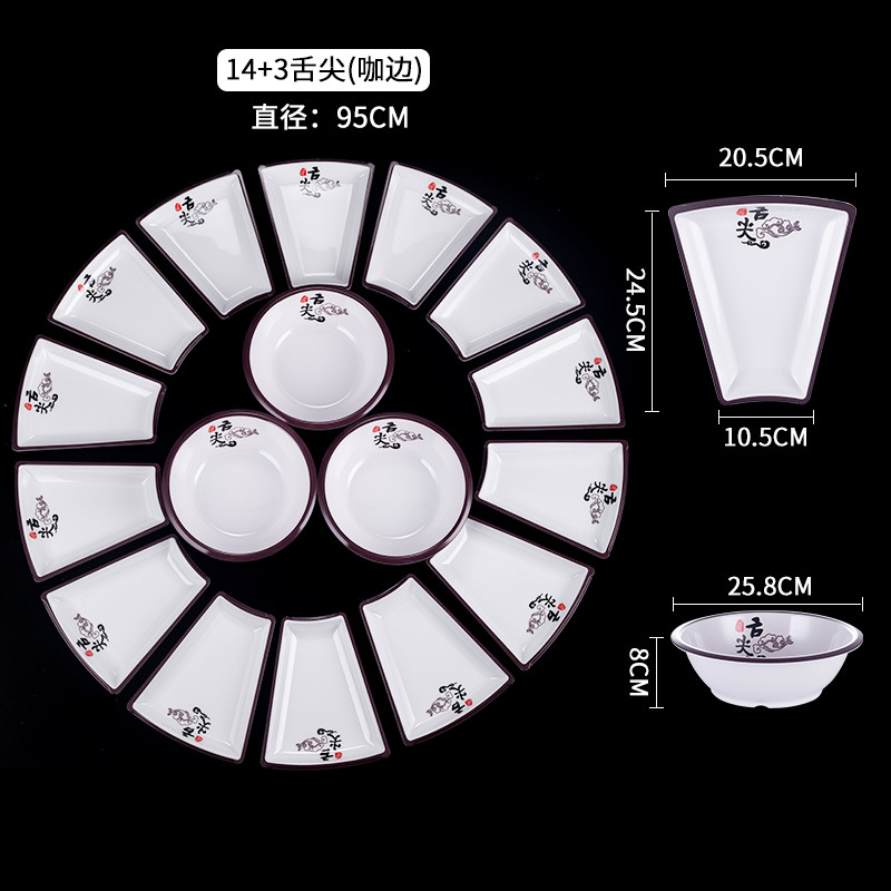 커피 혀 팁 (외부 접시 14 개 + 수프 그릇 3 개)