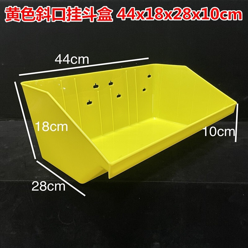 拡大斜め半透明バルクスナック棚プラスチックボックススーパーマーケットスナック食品ボックス収納と整理ボックス|undefined