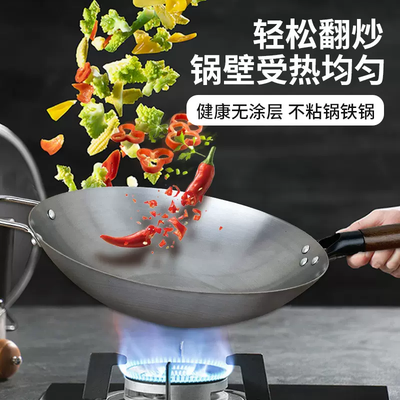 不沾锅无涂层铁锅 家用老式炒菜锅圆底 锅煤气灶商用跑江湖火烧锅