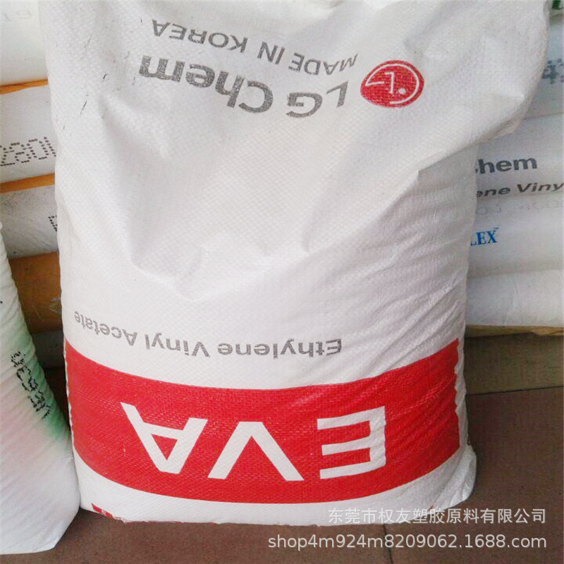 EVA	韩国LG化学 EL18025 易加工 挤出 涂层 低速凝固晶点