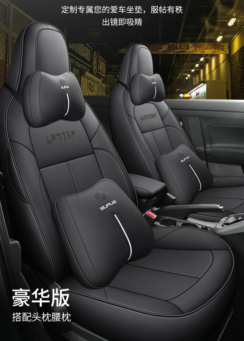 New Volkswagen Lavida XR Special Car Seat Cover Seat Cover All-inclusive Four Seasons Seat Cushion Car Cushion