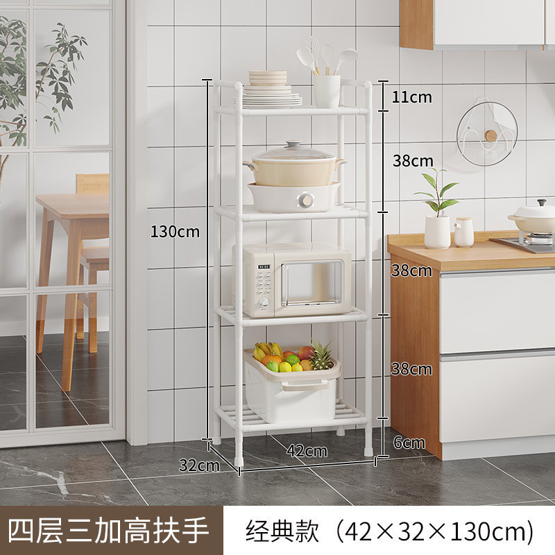 キッチン収納ラック、鍋用多層家庭用床置き収納ラック、パンチングなしのバスルームラック、電子レンジ収納ラック|undefined