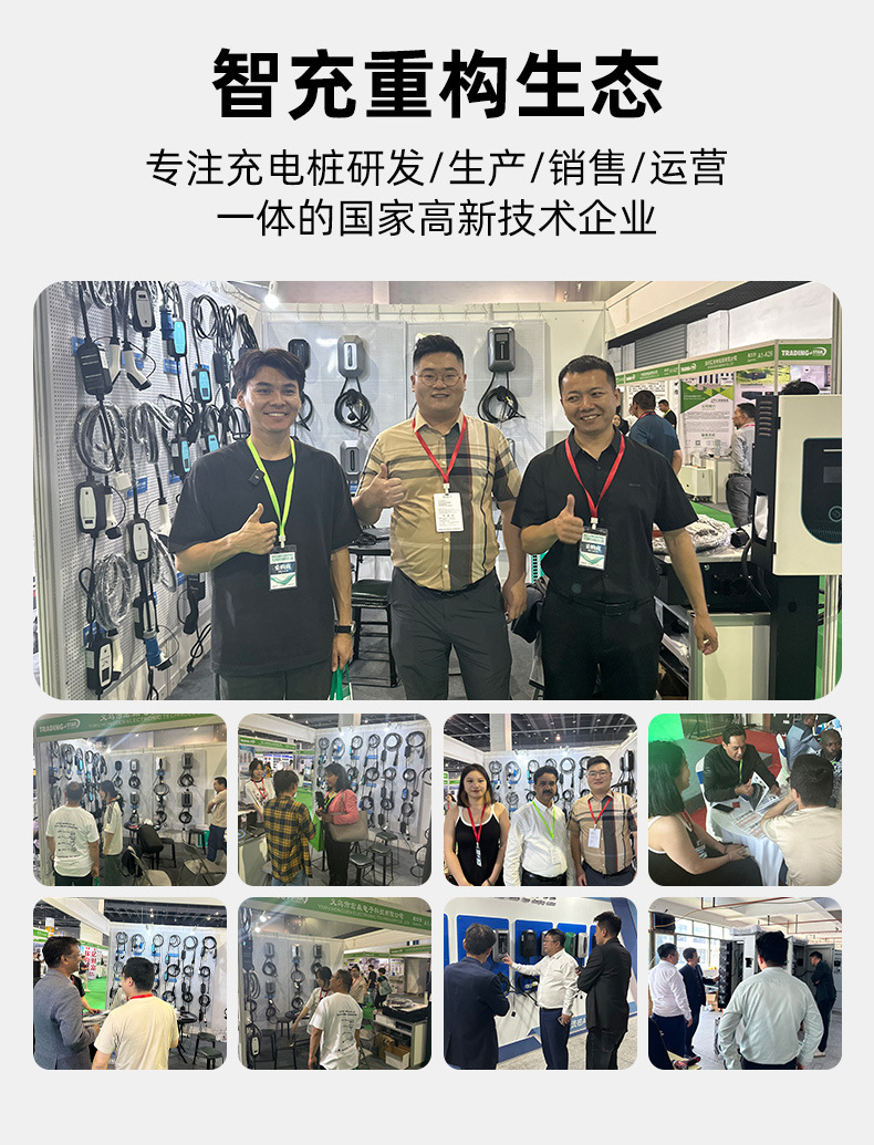 Hongsen Commercial AC Charging Piles, European and American Standards, OEM, ODM, New Energy Vehicle Charging Gun Head Factory Customization