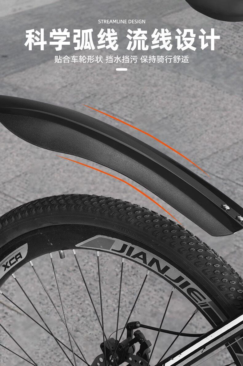 Suitable for Xds Hacker 500/380 Xuri 350 Chinese Style Mountain Bike Fender Mudguard Accessories