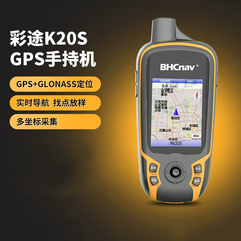 彩途 K20S outdoor handheld GPS handheld navigator longitude and latitude locator fixed point measuring instrument diagram