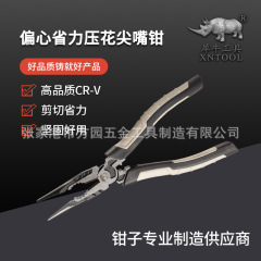 メーカーがカスタマイズした偏心省力エンボスラジオペンチ、2色のペンチハンドル、6/ 8inch 家庭用ラジオペンチ、ラジオペンチ