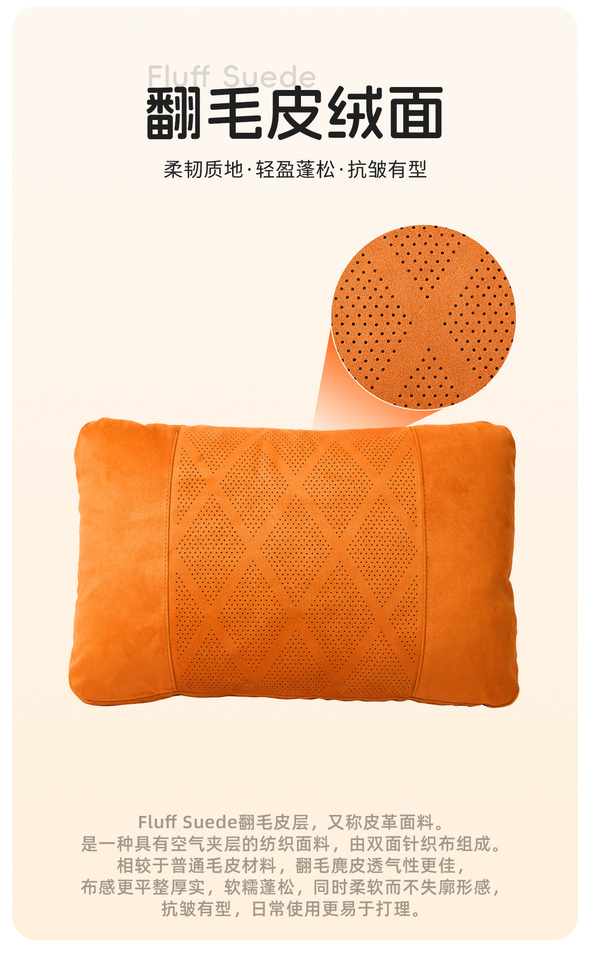 Car suede lumbar support Fluff Suede perforated breathable car lumbar pillow seat back cushion
