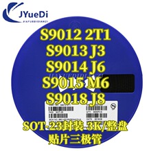 �NƬ���O��S9012 S9013 S9014 S9015 S9018 2T1 J3 J6 M6 SOT-23