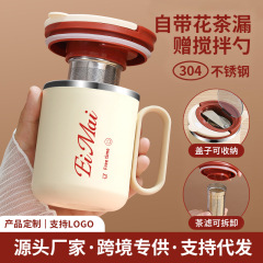 ステンレスマグカップ随行カップオフィスのお茶分離蓋付きスプーンハンドル付き新型カップ保温コーヒーカップ