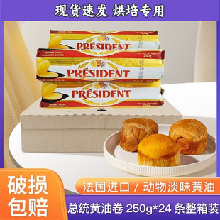 ���y��ζ�S�;�250g*24�M�ڄ������S�͉K��ţ�ŵ���決����ԭ��