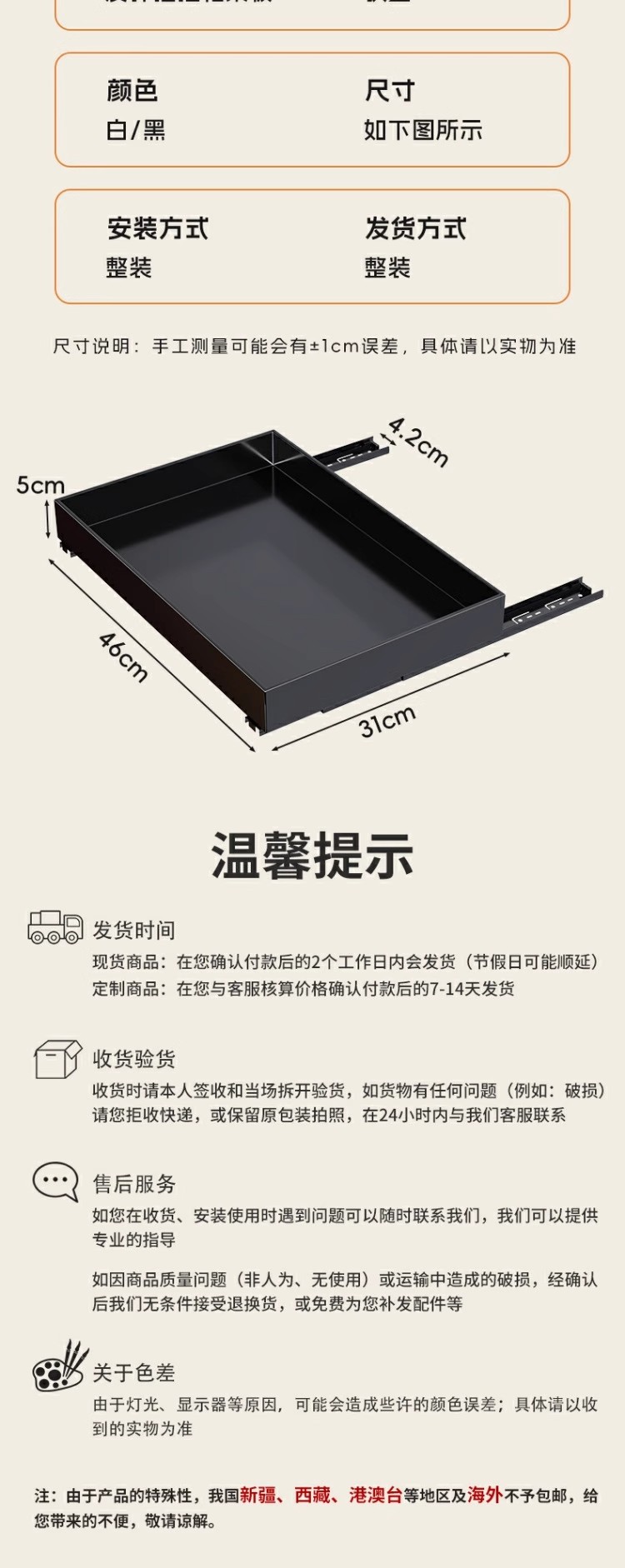 详情图05.jpg