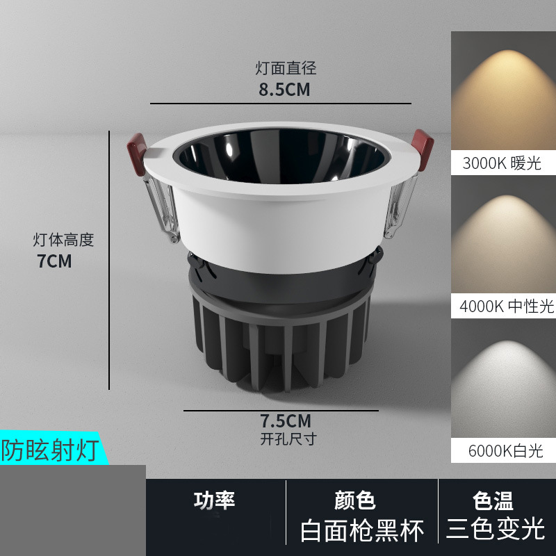 Foco Empotrable LED COB Antideslumbrante de Aluminio image 10